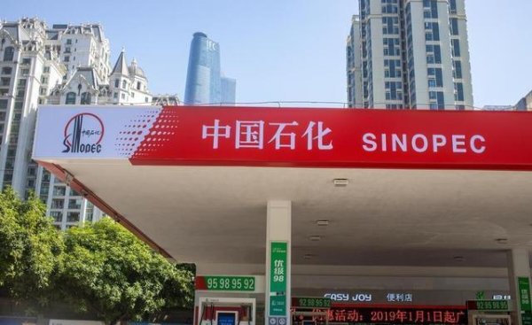 在线配资网 油价或将大降，92号汽油重回“6块时代”，司机们乐开花！